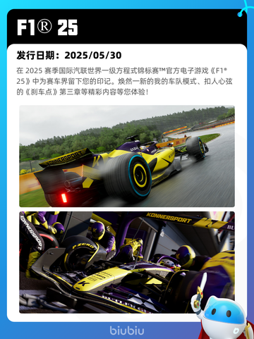7月3日Steam热销游戏榜更新🎮截图4