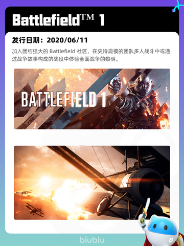5月10日Steam热销游戏榜更新啦🎉截图9