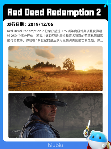 Steam热销游戏榜Kenshi登顶截图8