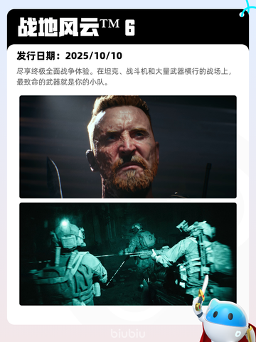 8月8日Steam热销游戏榜新鲜出炉🎮截图2
