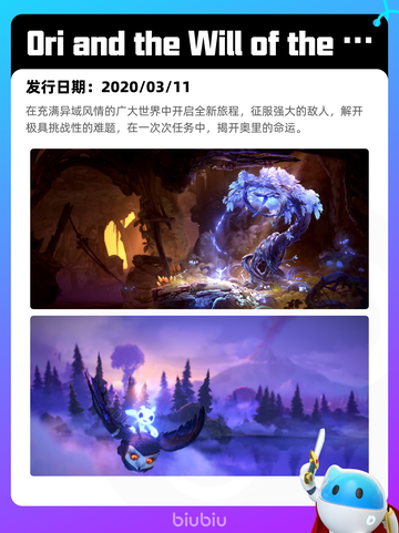 6月12日Steam热销游戏榜更新啦🎉截图7