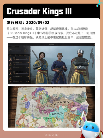 6月28日Steam热销游戏榜更新啦🎮截图7