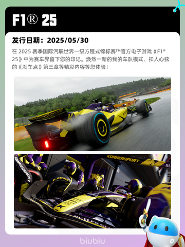 7月3日Steam热销游戏榜更新啦🎮截图10