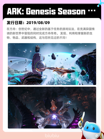 6月7日Steam热销游戏榜更新啦！🔥截图2