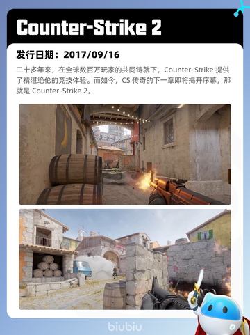 7月27日Steam热销游戏榜新鲜出炉🎮截图3