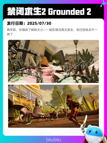 7月31日Steam热销游戏榜更新啦🎮截图4