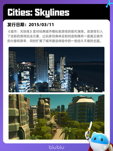 5月11日Steam热销游戏榜更新啦🎉截图2