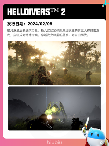 Steam热销游戏榜百剑讨妖传绮谭登顶截图6