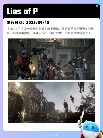 4月27日Steam热销游戏榜更新啦🎉截图7