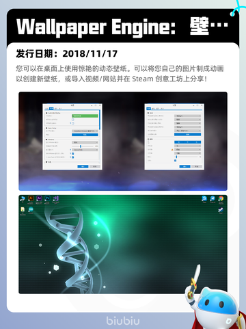 6月11日Steam热销游戏榜更新啦！🔥截图4