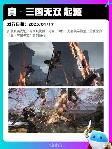 6月13日Steam热销游戏榜更新啦！🔥截图2