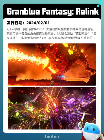 6月12日Steam热销游戏榜更新啦！🔥截图7