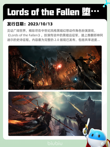 4月19日Steam热销游戏榜更新啦🎉截图2