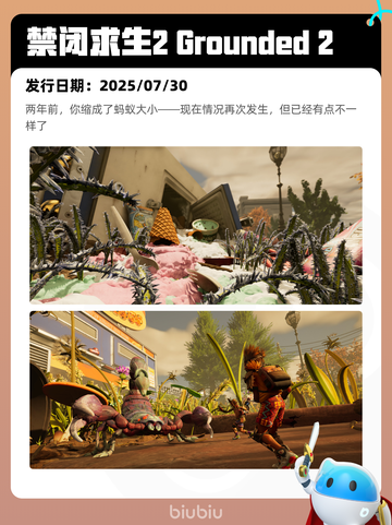 8月8日Steam热销游戏榜更新啦🎮截图2