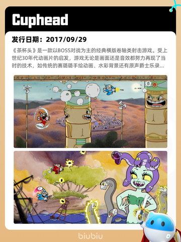 7月7日Steam热销游戏榜出炉🎮截图8