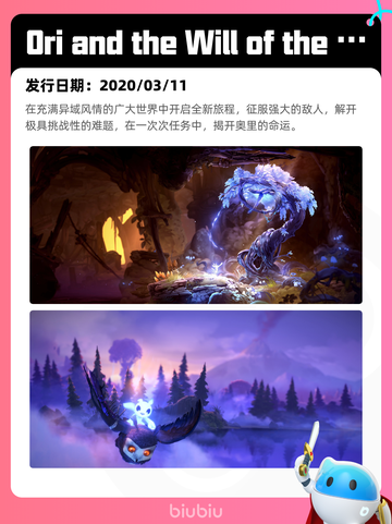6月10日Steam热销游戏榜更新啦！🎉截图8