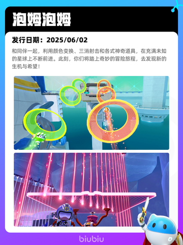 5月26日Steam热销游戏榜更新啦🎉截图3