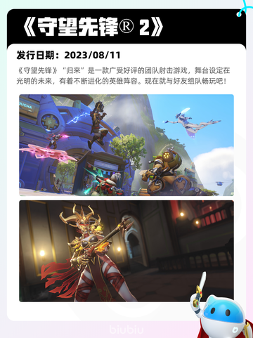 5月1日Steam热销游戏榜更新啦！🎉截图10