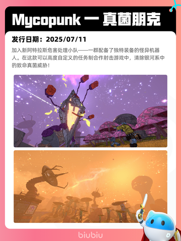 7月15日Steam热销游戏榜更新啦🎮截图10