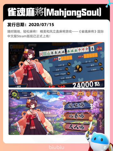 4月25日Steam热销游戏榜更新啦🎉截图10