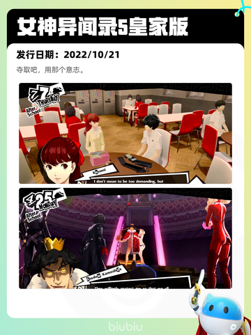 5月5日Steam热销游戏榜更新啦！🎉截图7