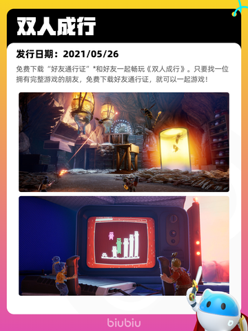 6月27日Steam热销游戏榜更新啦🎮截图6