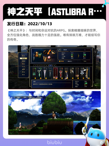 8月8日Steam热销游戏榜更新啦🎮截图10
