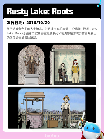 5月7日Steam热销游戏榜更新啦！🎉截图3