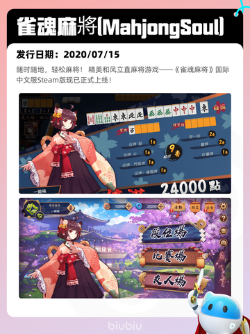 4月25日Steam热销游戏榜更新啦🎉截图8