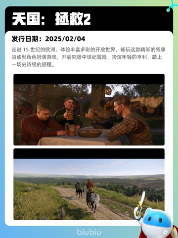 5月13日Steam热销游戏榜更新🔥截图4