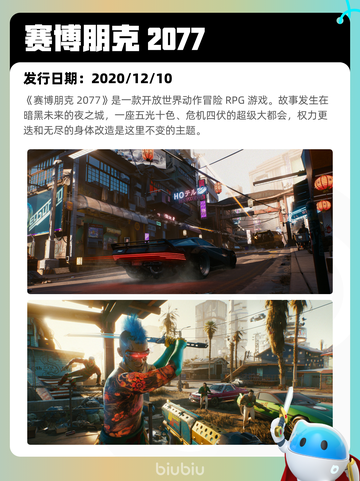 4月19日Steam热销游戏榜更新啦🎉截图8