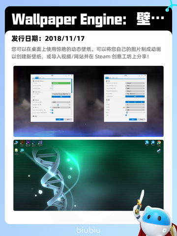 7月12日Steam热销游戏榜更新啦🎮截图7