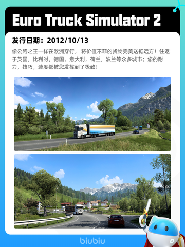4月9日Steam热销游戏榜更新啦！🎉截图2