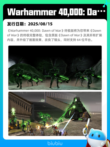 8月19日Steam热销游戏榜更新啦🎮截图10
