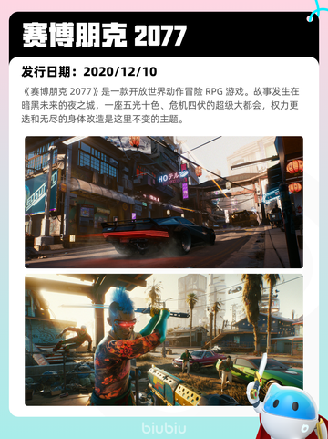 6月30日Steam热销游戏榜出炉🎮截图8