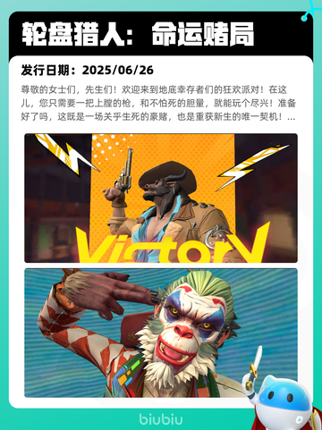 8月26日Steam热销游戏榜更新啦🎮截图4