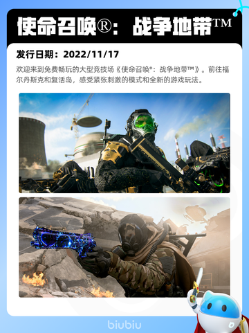 5月7日Steam热销游戏榜更新啦！🎉截图2