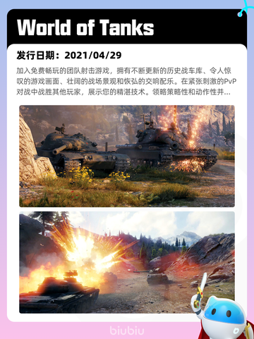 5月26日Steam热销游戏榜更新🔥截图2