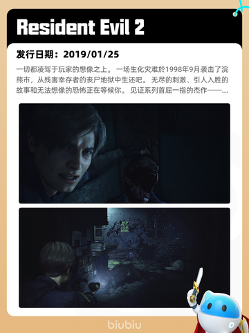 6月8日Steam热销游戏榜更新啦！🎉截图3