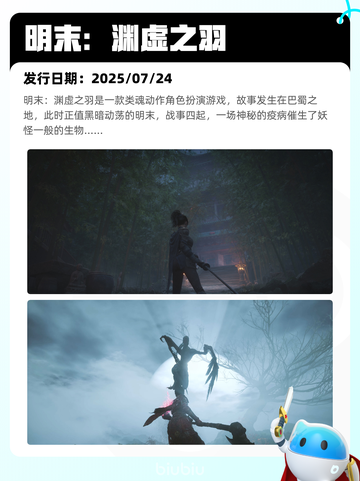 5月9日Steam热销游戏榜更新啦！🎉截图5