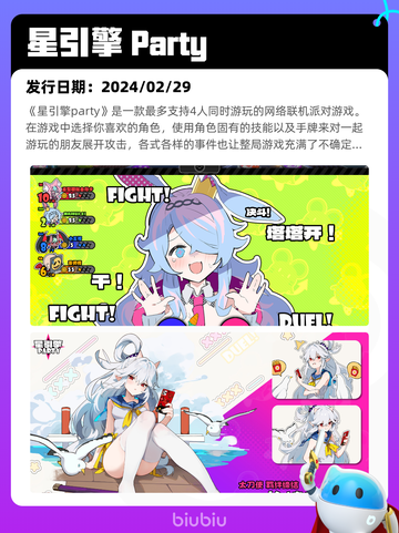 4月28日Steam热销游戏榜更新啦🎉截图6