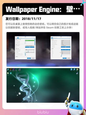 6月15日Steam热销游戏榜更新🔥截图5
