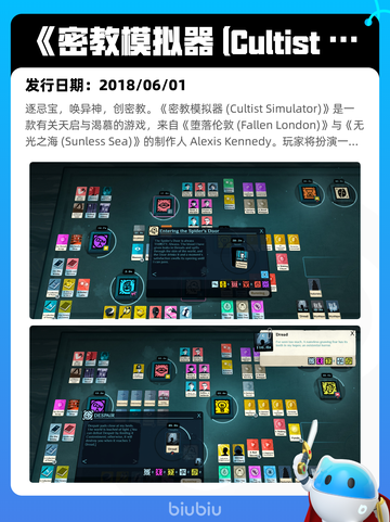 6月7日Steam热销游戏榜更新🔥截图7