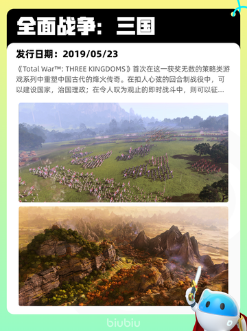 6月25日Steam热销游戏榜更新啦🎮截图6