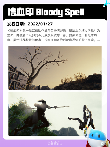 7月25日Steam热销游戏榜更新啦🎮截图8