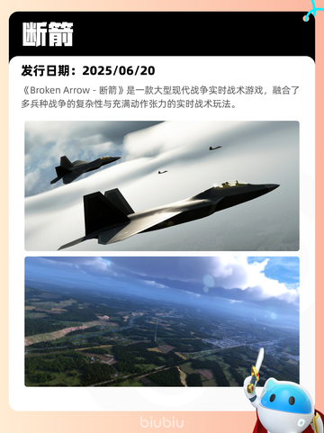 6月23日Steam热销游戏榜更新啦！🔥截图6