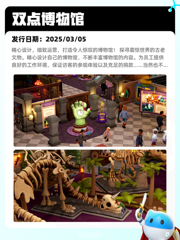 7月14日Steam热销游戏榜更新啦🎮截图8