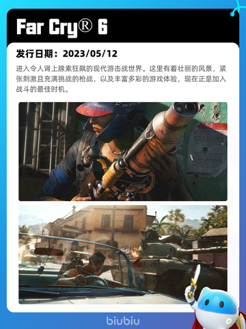8月22日Steam热销游戏榜更新啦🎮截图10