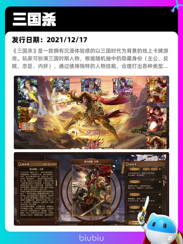 8月16日Steam热销游戏榜新鲜出炉🎮截图5