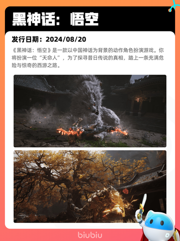 Steam热销游戏榜命运2登顶截图6